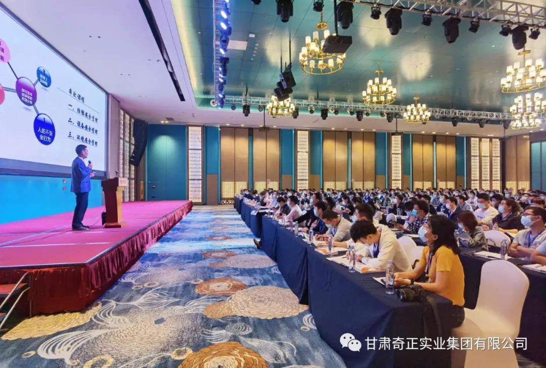 首届新经高班组长管理技能大赛，奇正健康品班组建设再上新台阶
