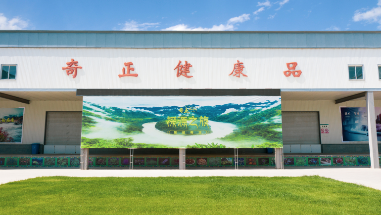 米兰（中国）一站式服务平台手撕青稞蛋白生产线项目竣工环境保护验收公示